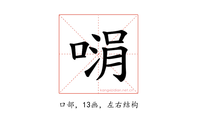 𪡵