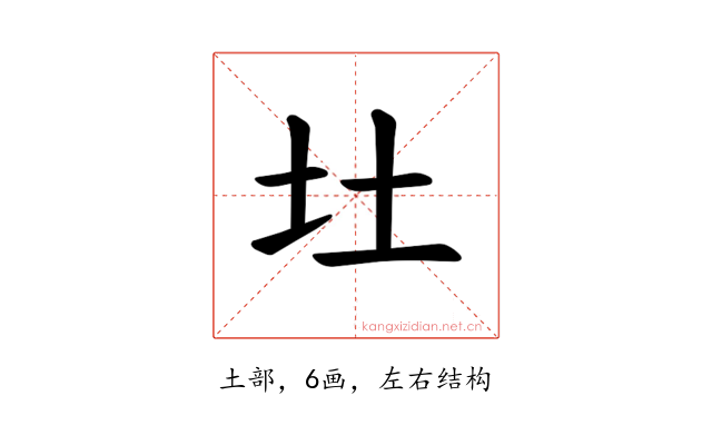 𪢴
