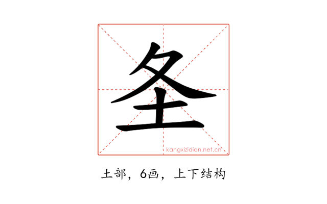 𪢶