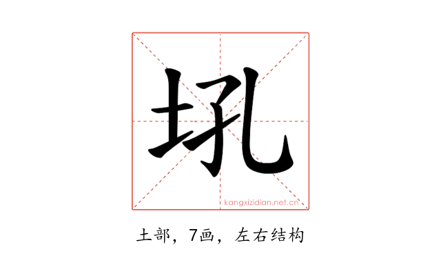𪣂