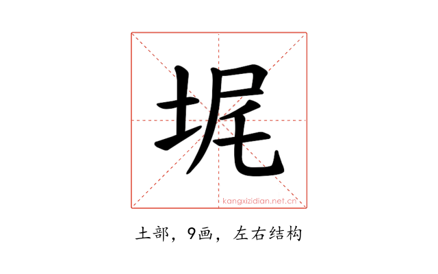𪣓