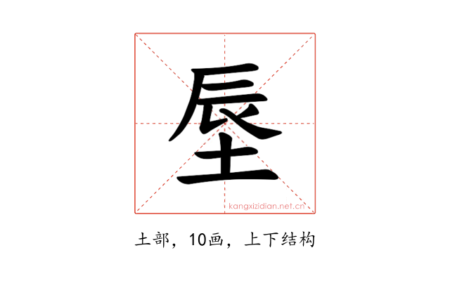 𪣗