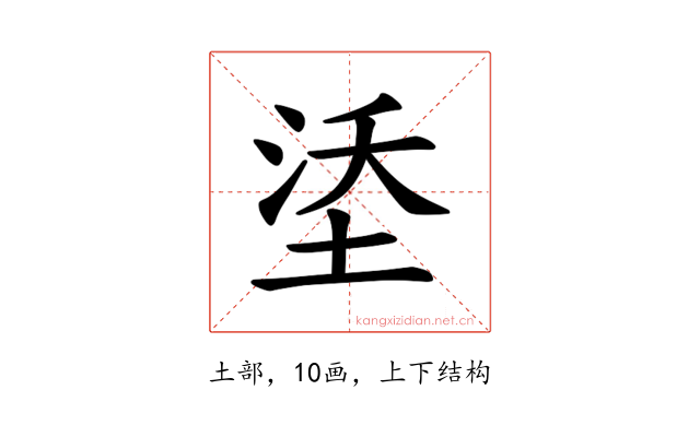 𪣡
