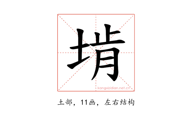 𪣩