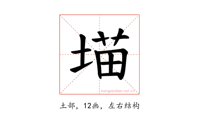 𪣲