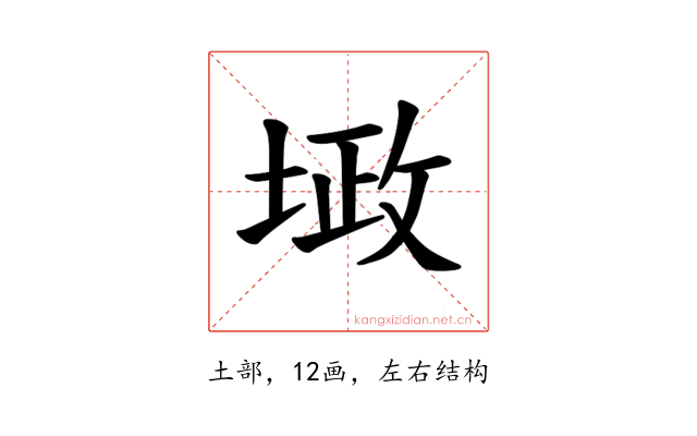 𪣴
