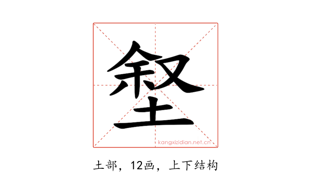 𪣶