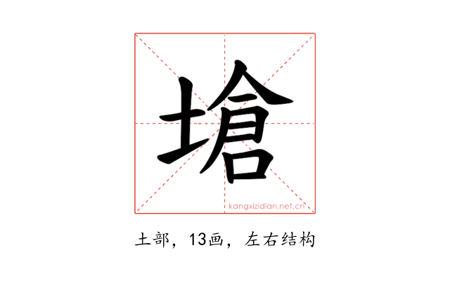 𪤇