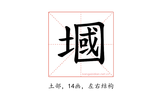 𪤑