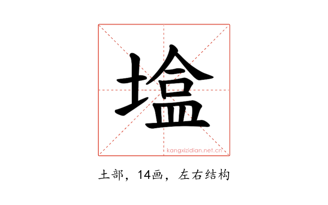 𪤒