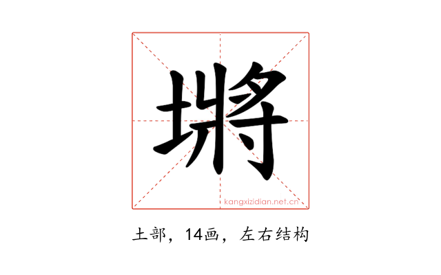 𪤖