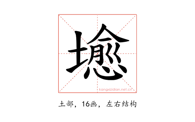 𪤣