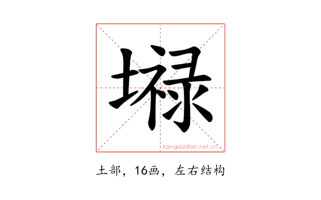𪤤