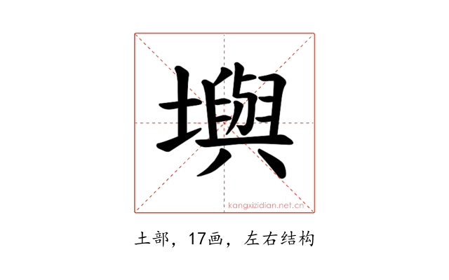 𪤧