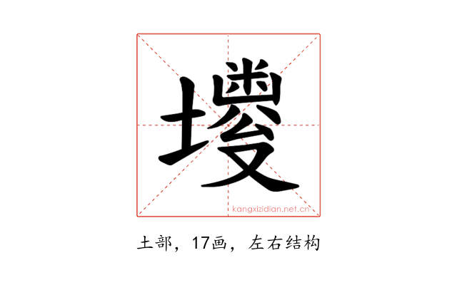 𪤫