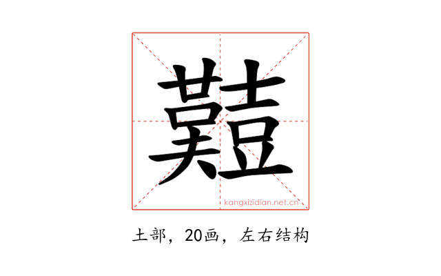 𪤱
