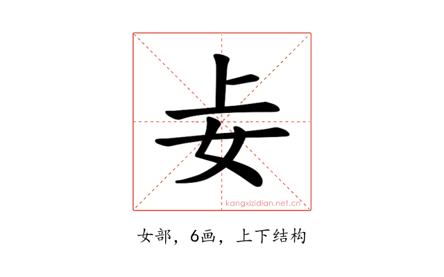 𪥤