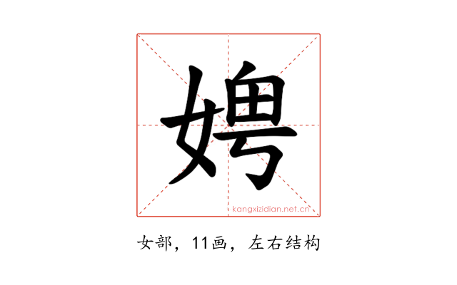 𪦁
