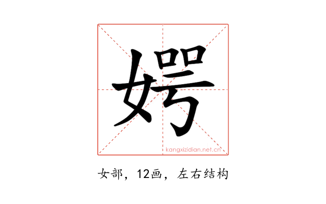 𪦊