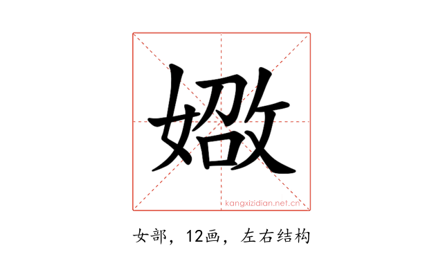 𪦐
