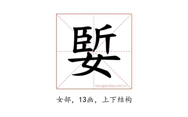 𪦑