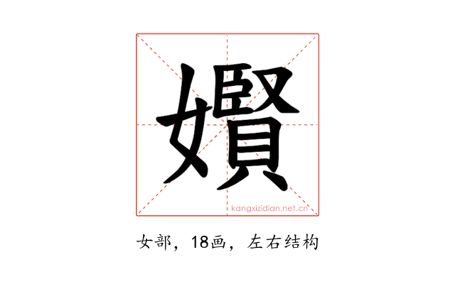 𪦬