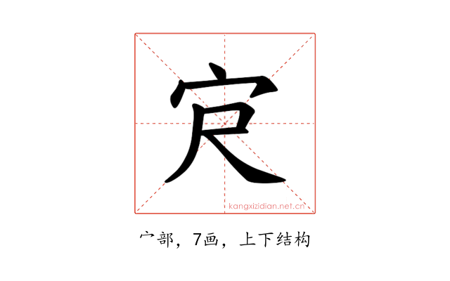 𪧆