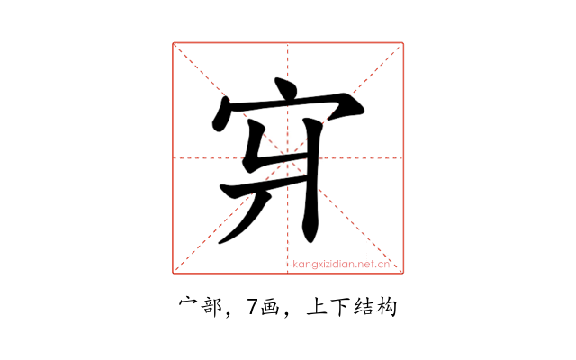 𪧇