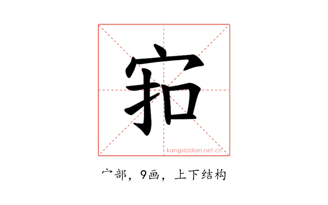 𪧊