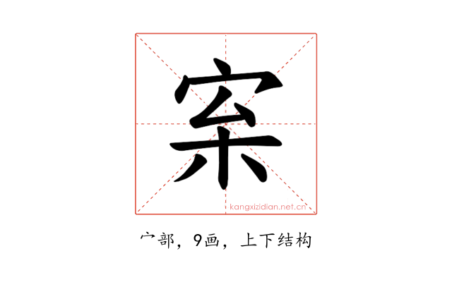 𪧌