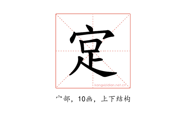 𪧎
