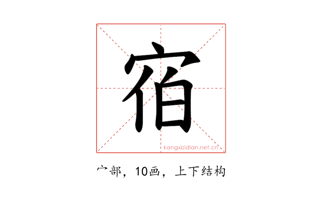 𪧐