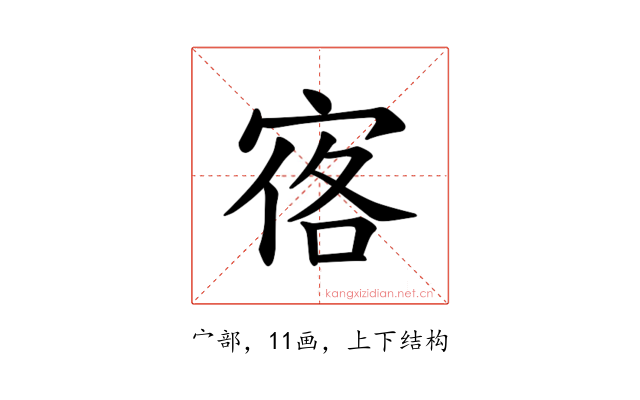 𪧒