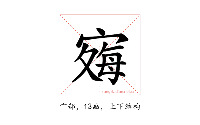 𪧞