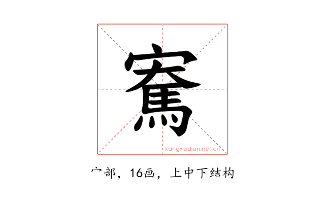 𪧫