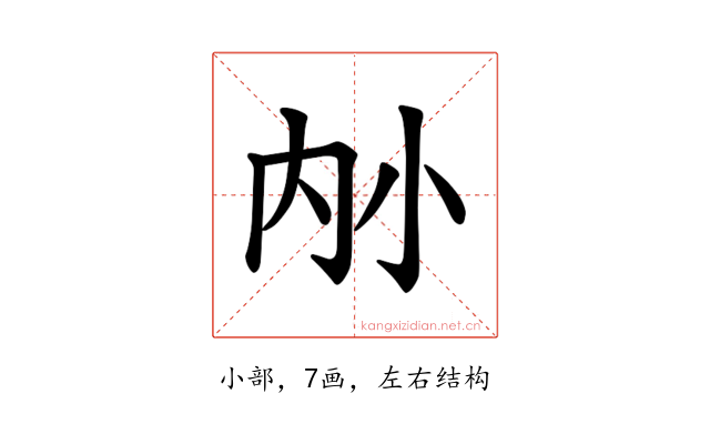 𪧿