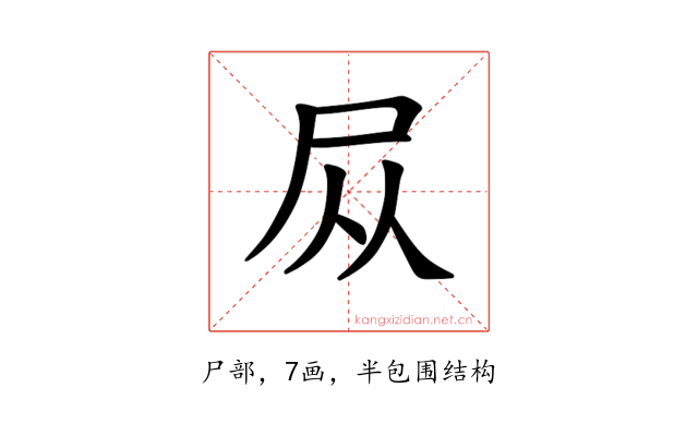 𪨊