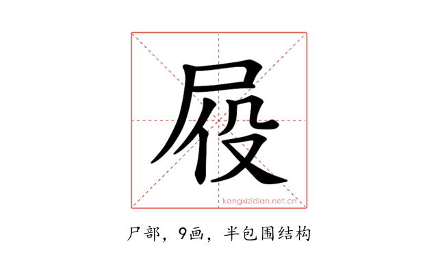 𪨍