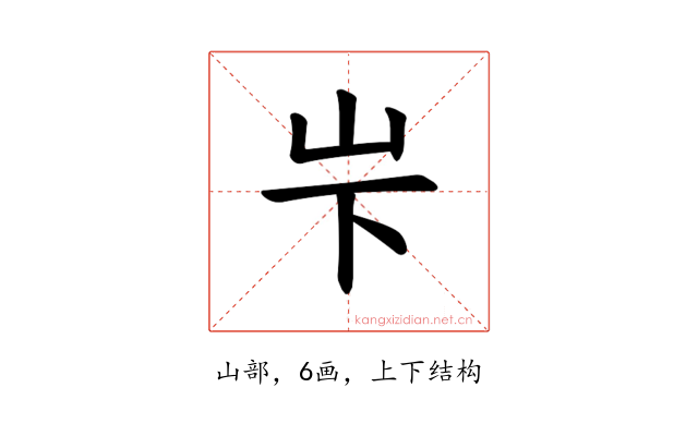 𪨢