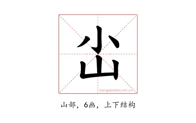 𪨤