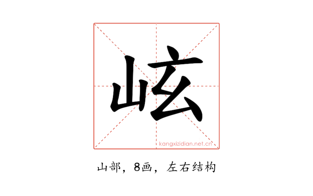 𪨬