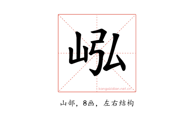 𪨭