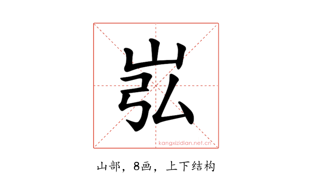 𪨮