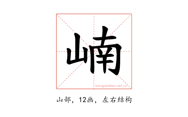 𪩂