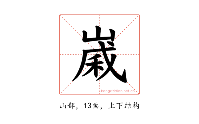 𪩈