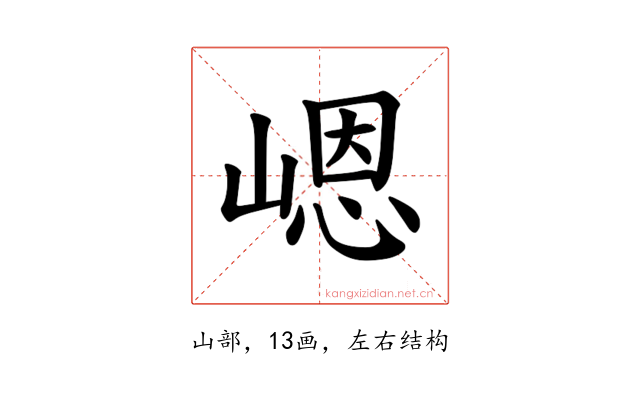 𪩊