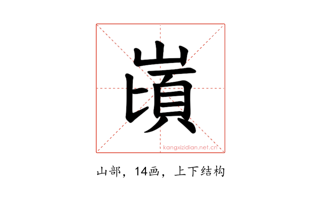𪩌