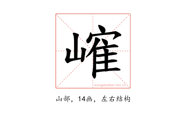 𪩐