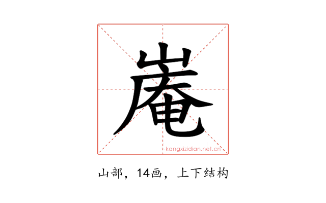 𪩑