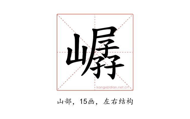 𪩖